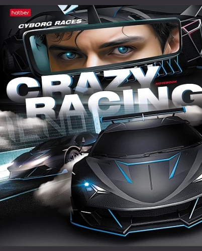 Notebook A5 - series: Crazy racing (grid)
