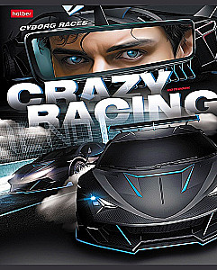 Notebook A5 - series: Crazy racing (grid)