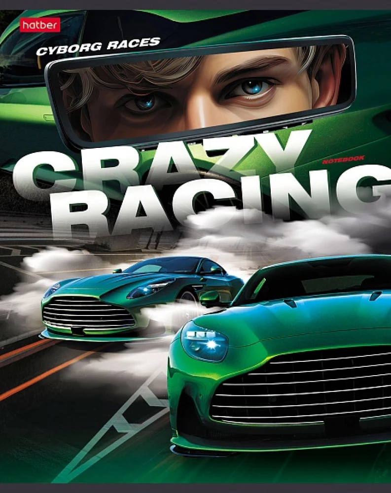 Notebook A5 - series: Crazy racing (grid)