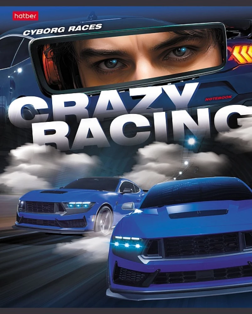 Notebook A5 - series: Crazy racing (grid)