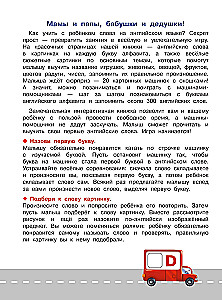 Angielski dla maluszków