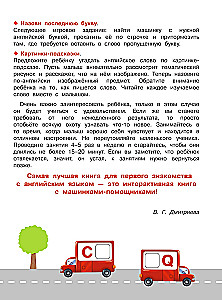 Angielski dla maluszków