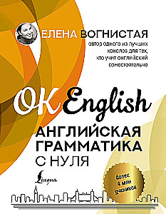 Gramatyka angielska od podstaw