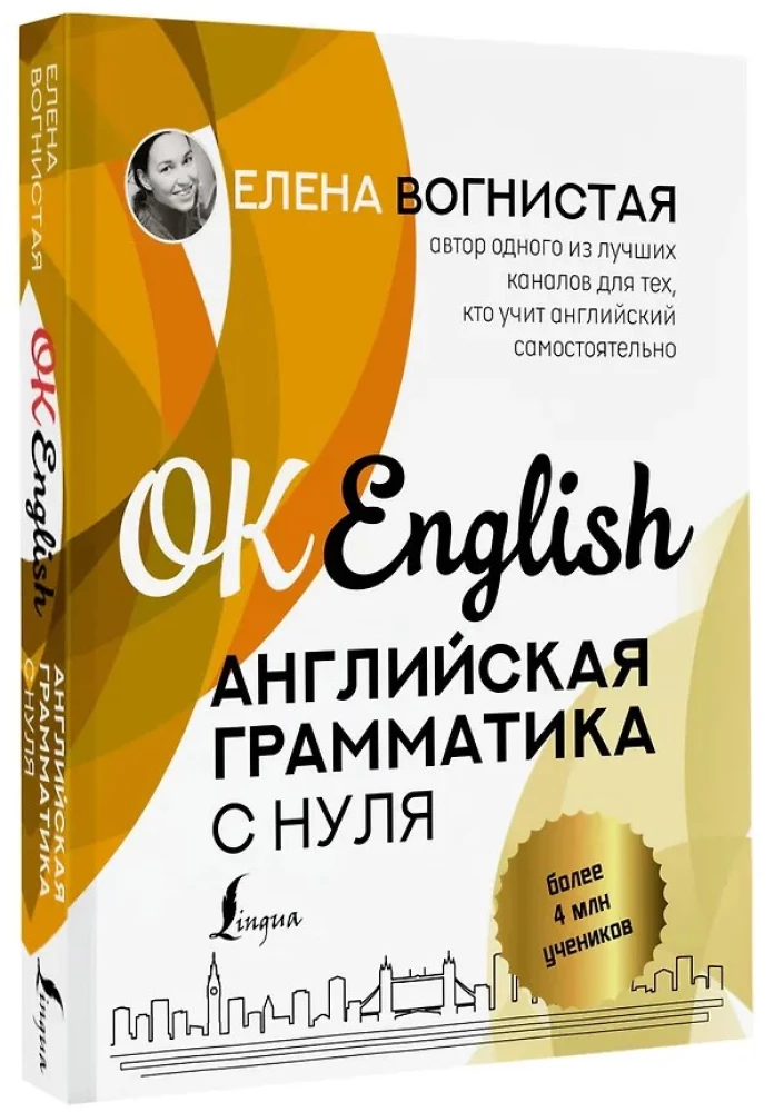 Gramatyka angielska od podstaw