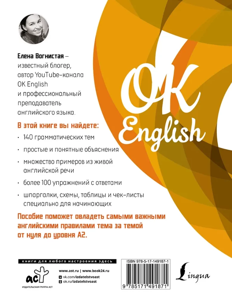 Gramatyka angielska od podstaw