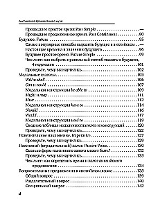 Gramatyka angielska od podstaw