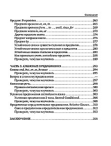 Gramatyka angielska od podstaw