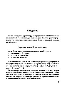Gramatyka angielska od podstaw