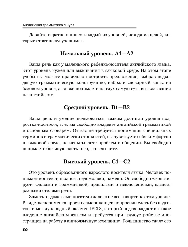 Gramatyka angielska od podstaw