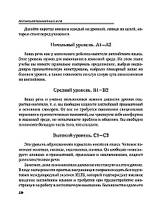 Gramatyka angielska od podstaw