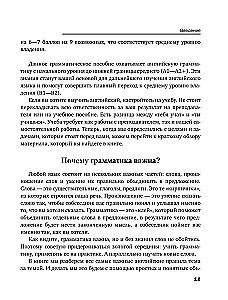 Gramatyka angielska od podstaw