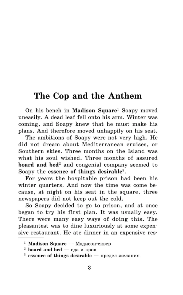 Short Stories = Opowiadania