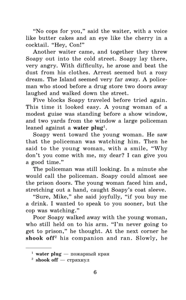 Short Stories = Opowiadania