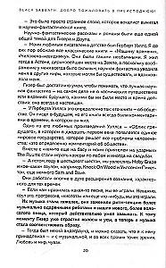 Black Sabbath. Symptomy wszechświata