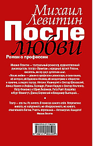 Po miłości