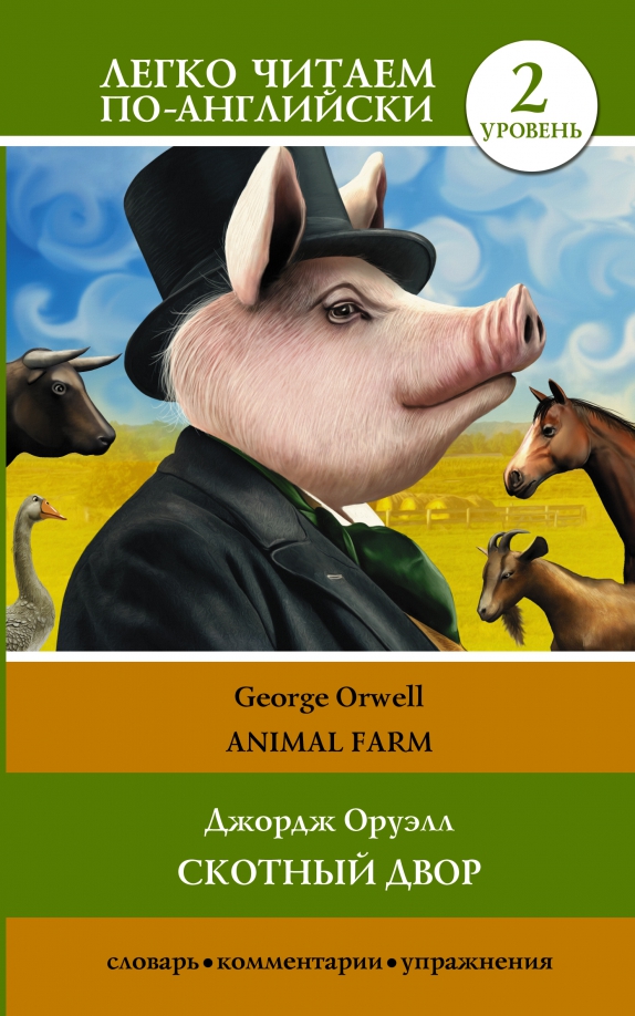 Animal Farm = Farm der Tiere