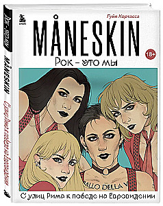 MANESKIN. Rock to my. Z ulic Rzymu do zwycięstwa na Eurowizji