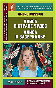 Alicja w Krainie Czarów. Alicja w Zwierciadle = Przygody Alicji w Krainie Czarów i Za Lustrem
