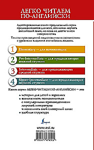 Czucie i wrażliwość. Poziom 3