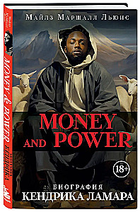 Money and power. Biografia Kendricka Lamara