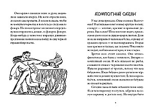 Когда озеро квакнет