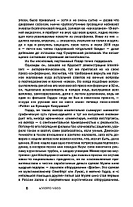 ALLEGRO VIDEO. Subjektīvā kino vēsture
