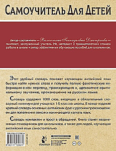 Rosyjsko-angielski słownik obrazkowy z wymową