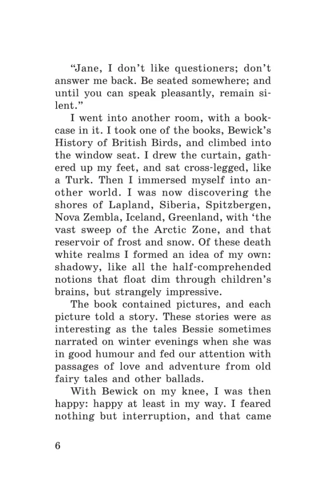 Jane Eyre = Jane Eyre