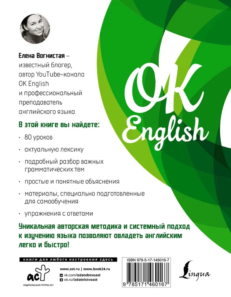 Samouczek angielskiego dla kontynuujących