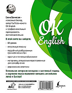 Samouczek angielskiego dla kontynuujących