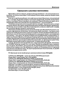 Samouczek angielskiego dla kontynuujących