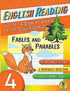 English Reading. Fables and Parables. 4 class