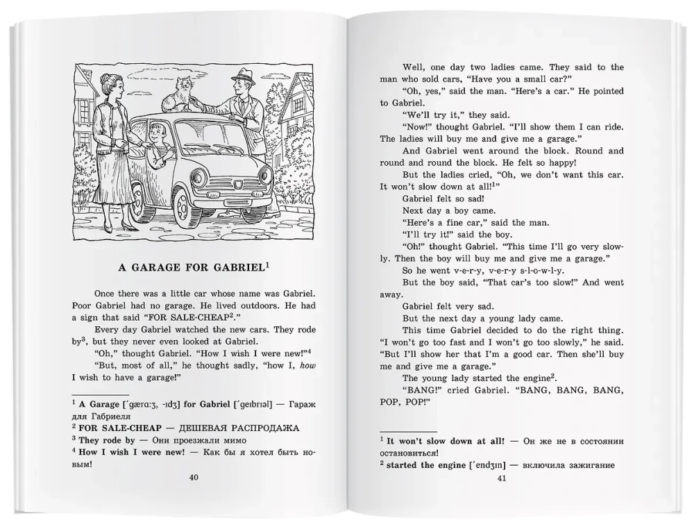 Funny Stories