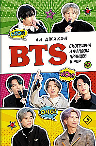 BTS. Biografia i fandom księżniczek K-POP
