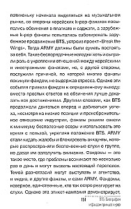 BTS. Biografia i fandom księżniczek K-POP