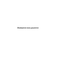 Muzikantai, padarę istoriją. Kaip didieji kompozitoriai susiję su represijomis, masonais ir revoliucijomis