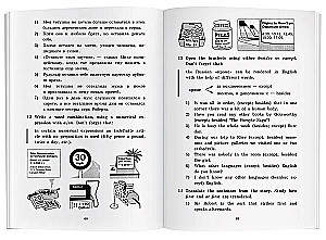 Opowiadania przygodowe = Adventure Stories