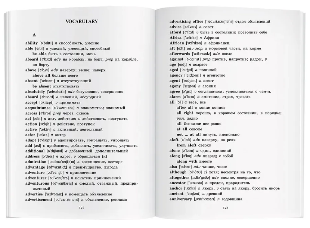 Opowiadania przygodowe = Adventure Stories
