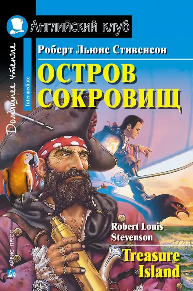Wyspa skarbów = Treasure Island