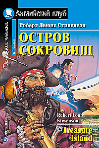Wyspa skarbów = Treasure Island
