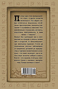 Mummies from Around the World