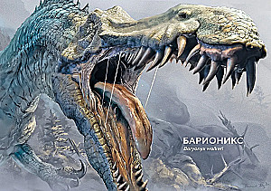 Dinosaurier in Lebensgröße