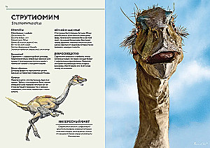 Dinosaurier in Lebensgröße