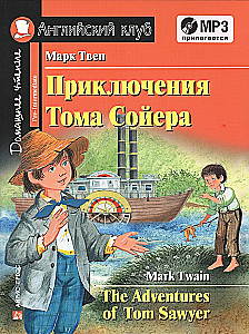 Przygody Tomka Sawyera/The Adventures of Tom Sawyer