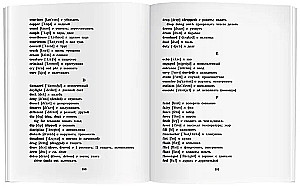 Przygody Tomka Sawyera/The Adventures of Tom Sawyer