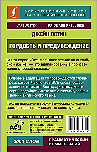Duma i uprzedzenie = Pride and Prejudice
