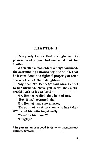 Duma i uprzedzenie = Pride and Prejudice