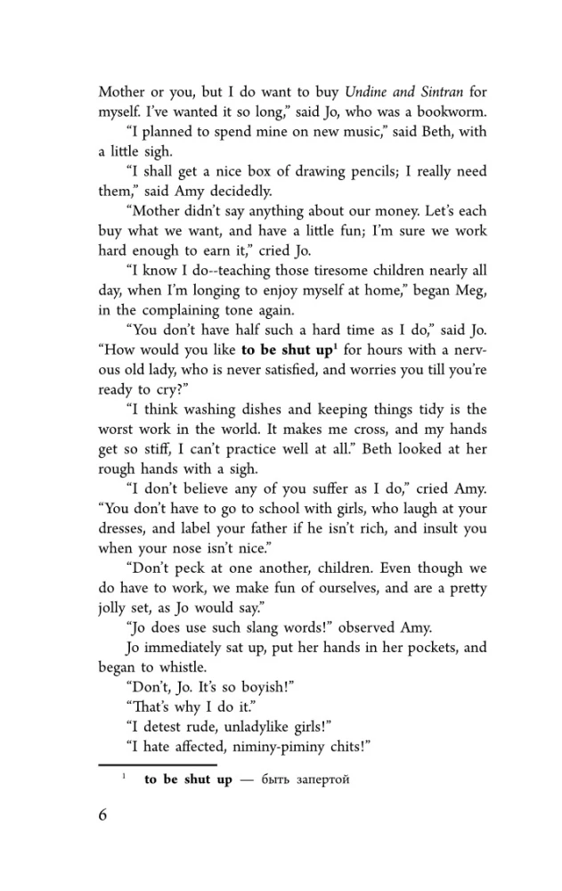 Little Women = Little Women