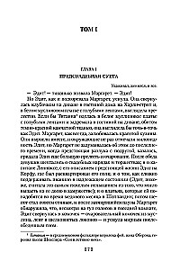 Północ i Południe