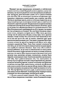 Północ i Południe